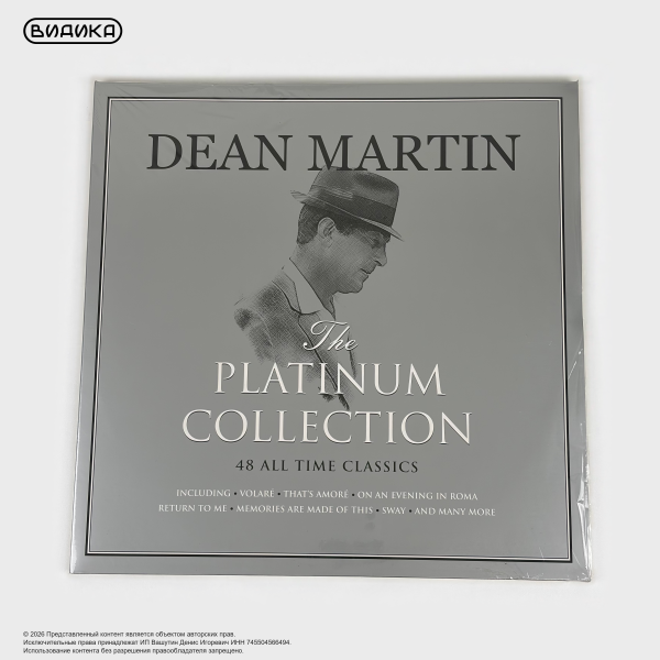 Виниловая пластинка Dean Martin - Platinum Collection (3LP) белый винил