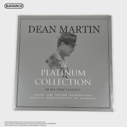 Виниловая пластинка Dean Martin - Platinum Collection (3LP) белый винил