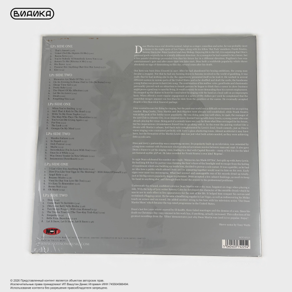 Виниловая пластинка Dean Martin - Platinum Collection (3LP) белый винил
