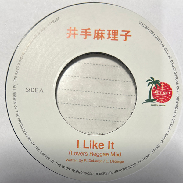 Виниловая пластинка Mariko Ide - I Like It (Lovers Reggae Mix) / I Like It