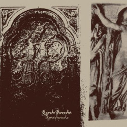 Виниловая пластинка Sarah Davachi - Antiphonals (лимитированное издание)