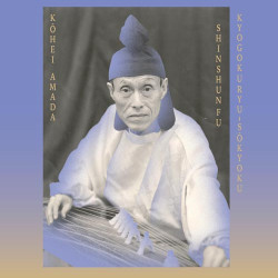 Виниловая пластинка Kōhei Amada &amp; SUGAI KEN - Kyōgokuryū-sōkyoku "Shinshunfu"