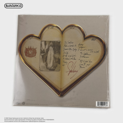 Виниловая пластинка Halsey - If I Can't Have Love, I Want Power (LP)