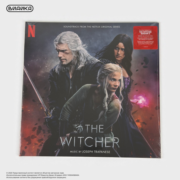 Виниловая пластинка США Joseph Trapanese - The Witcher: Season 3 (Soundtrack From The Netflix Original Series) (2LP)
