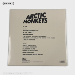 Виниловая пластинка Arctic Monkeys - Suck It And See (LP)