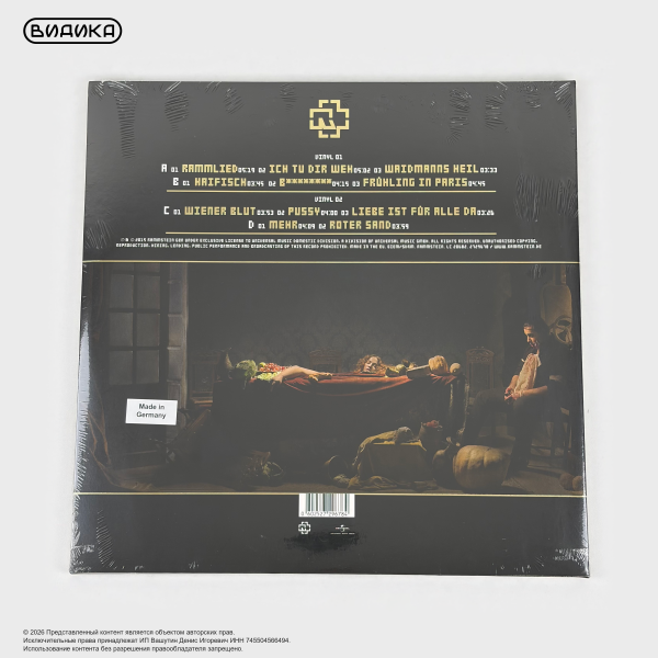 Виниловая пластинка США Rammstein - Liebe Ist Fur Alle Da (2LP)