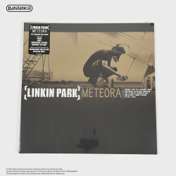 Виниловая пластинка США Linkin Park - Meteora (LP) Gold&amp;Red Splatter