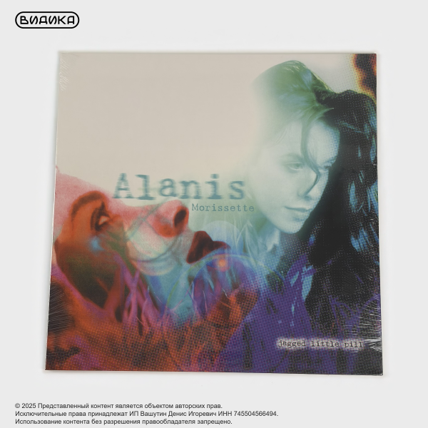 Виниловая пластинка Alanis Morissette - Jagged Little Pill (LP)