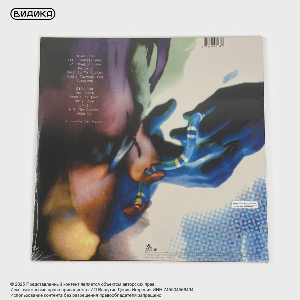 Виниловая пластинка Alanis Morissette - Jagged Little Pill (LP)