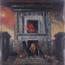 Виниловая пластинка Griffon - O Theos, O Basileus