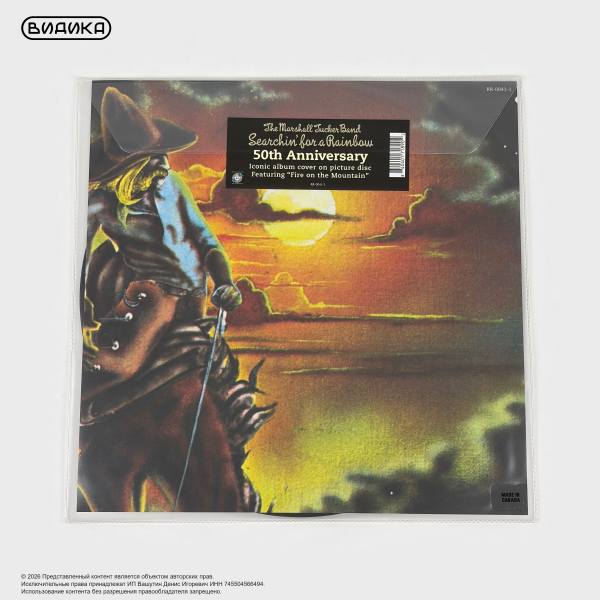 Виниловая пластинка США The Marshall Tucker Band - Searchin' For A Rainbow (LP) Picture Disc 50th Anniversary