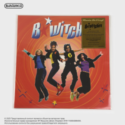 Виниловая пластинка B*Witched - B*Witched (LP) Pink