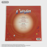 Виниловая пластинка B*Witched - B*Witched (LP) Pink