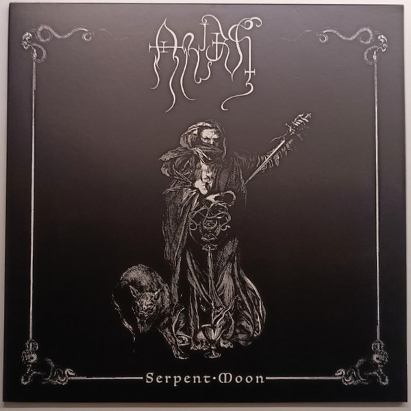 Виниловая пластинка Aridus - Serpent Moon (180G Vinyl)