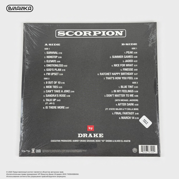 Виниловая пластинка США Drake - Scorpion (2LP)