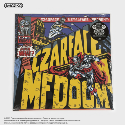 Виниловая пластинка Czarface - Super What? (LP)