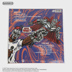Виниловая пластинка Czarface - Super What? (LP)