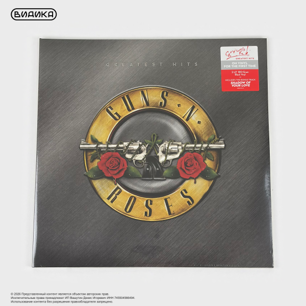 Виниловая пластинка США Guns N' Roses - Greatest Hits (2LP)