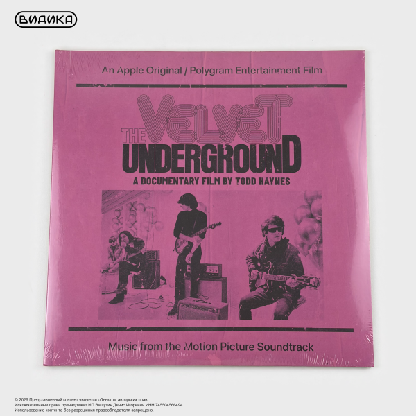 Виниловая пластинка The Velvet Underground: A Documentary OST (2LP)