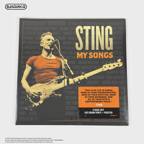 Виниловая пластинка США Sting - My Songs (2LP)