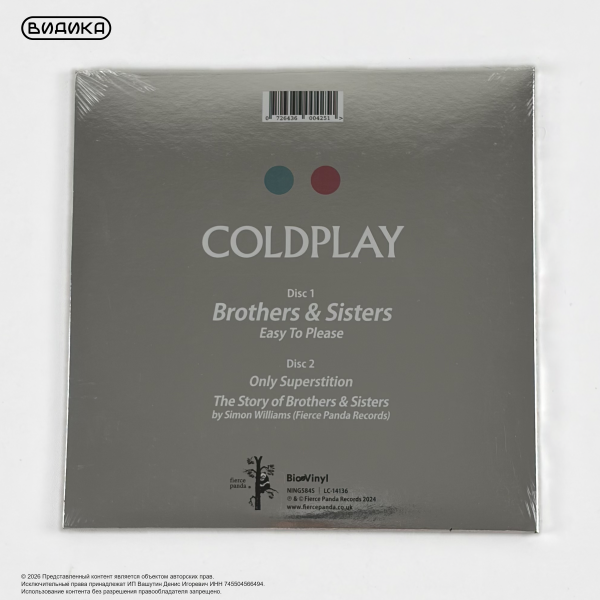 Виниловая пластинка Coldplay - Brothers & Sisters (2x7" EP) 25Th Anniversary Blue/Pink BioVinyl