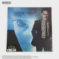 Виниловая пластинка Robert Fripp - Exposure (2LP)