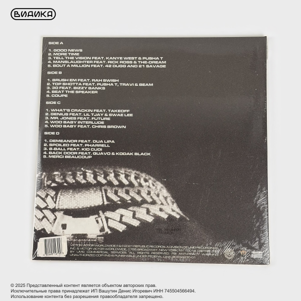 Виниловая пластинка Pop Smoke - Faith (2LP) Clear