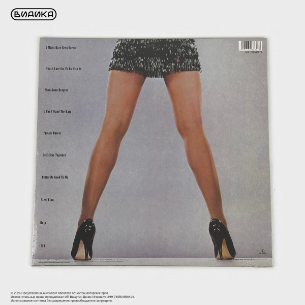Виниловая пластинка США Tina Turner - Private Dancer (LP) Pearl 40th Anniversary