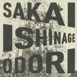 Виниловая пластинка The Sakai Ishinage Odori Preservation Society - Sakai Ishinage Odori