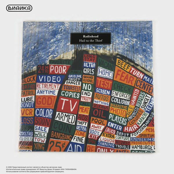 Виниловая пластинка Radiohead - Hail To The Thief (2LP)