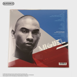 Виниловая пластинка Miguel - All I Want Is You (LP) Red
