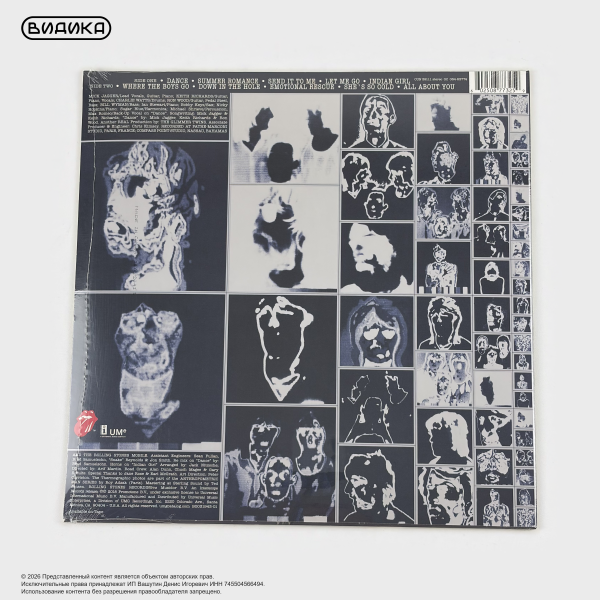 Виниловая пластинка The Rolling Stones - Emotional Rescue (LP)