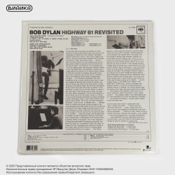 Виниловая пластинка Bob Dylan - Highway 61 Revisited (LP)