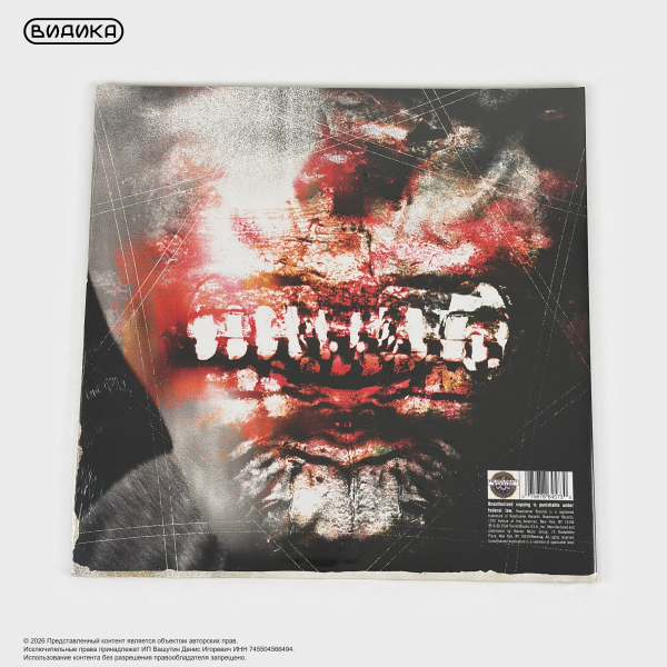 Виниловая пластинка США Slipknot - Vol. 3: (The Subliminal Verses) (2LP) Violet