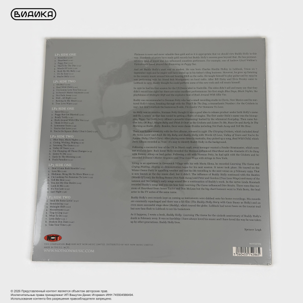 Виниловая пластинка Buddy Holly - Platinum Collection (3LP) белый винил