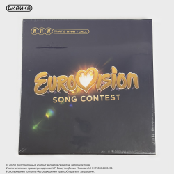 Виниловая пластинка Various - Now That's What I Call Eurovision Song Contest (5LP) Clear