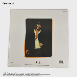Виниловая пластинка Cat Stevens - Catch Bull At Four (LP)