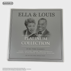 Виниловая пластинка Ella Fitzgerald & Louis Armstrong - Platinum Collection (col3LP) белый винил