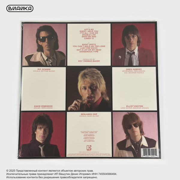 Виниловая пластинка The Cars - Candy-O (LP) Transparent Orange