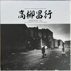 Виниловая пластинка Masayuki New Direction Takayanagi - Station '70 - Call In Question/Live Independence