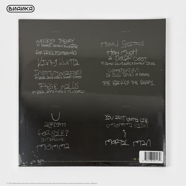 Виниловая пластинка США Kendrick Lamar - To Pimp A Butterfly 10th Anniversary (2LP)