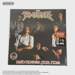 Виниловая пластинка The Pogues - Red Roses For Me (LP)