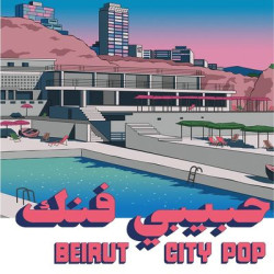 Виниловая пластинка Various Artists - Habibi Funk 035: Beirut City Comp (LP)