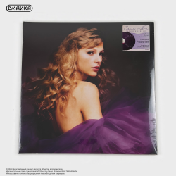 Виниловая пластинка США Taylor Swift - Speak Now (Taylor's Version) (3LP) Violet Marbled
