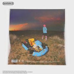 Виниловая пластинка Tyler The Creator - Cherry Bomb deluxe (2LP) Blue Translucent
