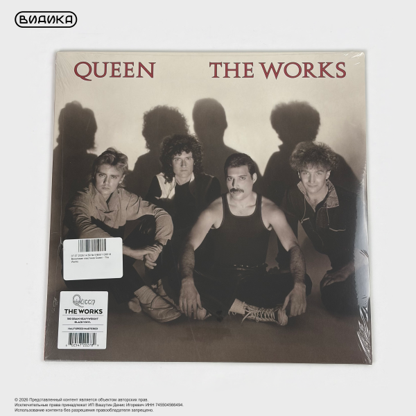 Виниловая пластинка Queen - The Works (LP)