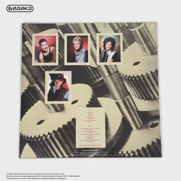 Виниловая пластинка Queen - The Works (LP)