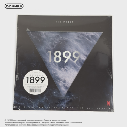 Виниловая пластинка Ben Frost - 1899 NETFLIX OST (LP) Red