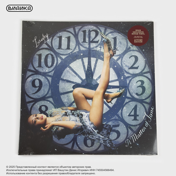 Виниловая пластинка Laufey - A Matter Of Time (LP + 7") Red