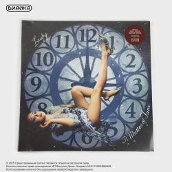 Виниловая пластинка Laufey - A Matter Of Time (2LP) Red